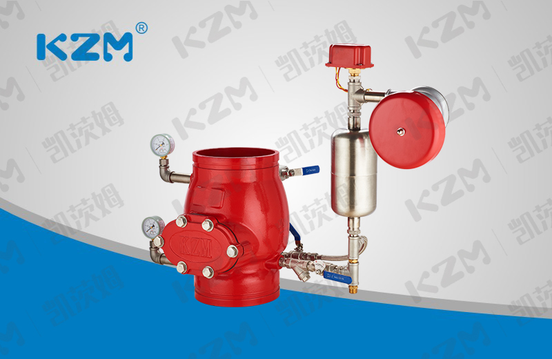 Wet alarm valve (groove)