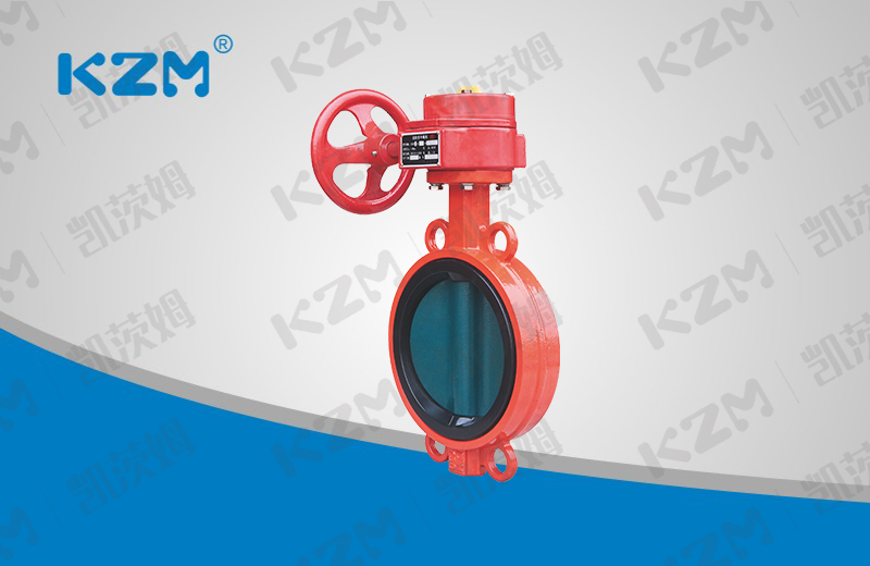 Worm gear fire signal wafer butterfly valve